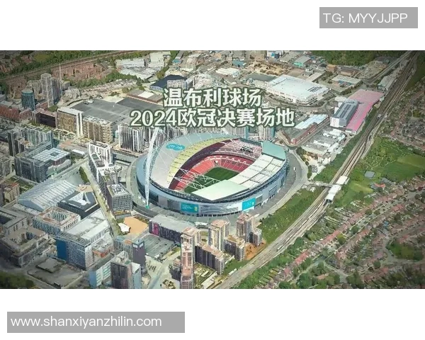 温布利草坪质量引发欧冠决赛球员集体不满与争议 温布利草坪质量引发欧冠决赛球员集体不满与争议