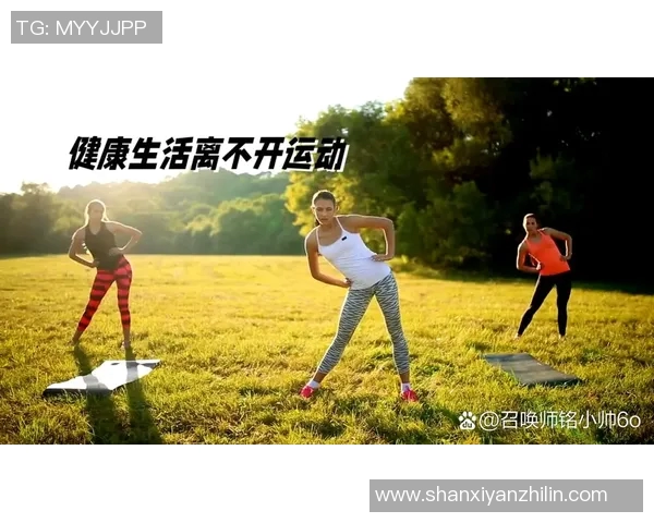 坚持锻炼身体的好处与方法探讨促进健康生活方式的有效途径