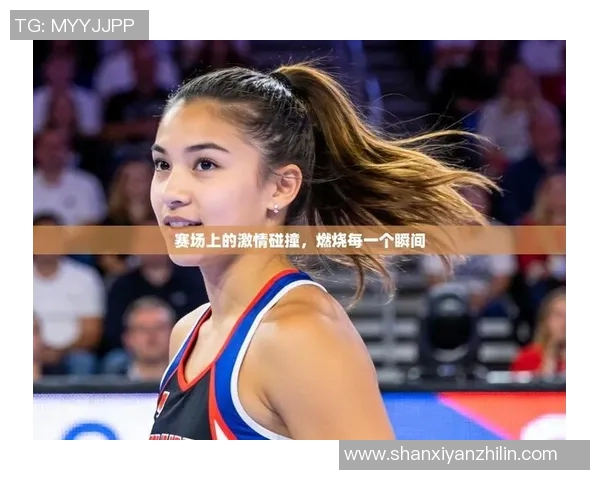 当明星遇上篮球场她们的魅力与运动激情交织的瞬间