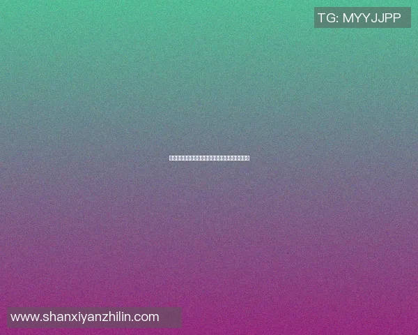 篮球明星挑战自我化妆成女生展现别样风采引发热议