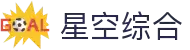 中国·星空综合(股份)有限公司-官方网站